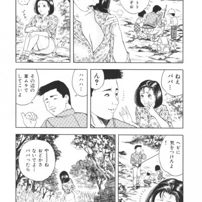 エロ漫画