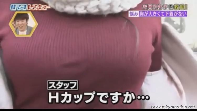 TVの巨乳 - Photo #2