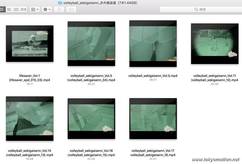 volleyball_sekigaisenn_赤外線盗撮リスト（交換可能動画） - Photo #1