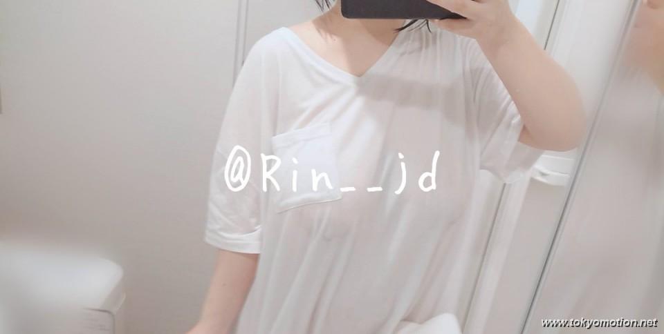 rin_jd - Photo #2