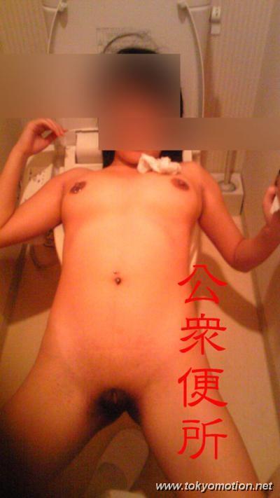 女子大生性処理奴隷の考えごと - Photo #5