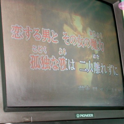 hika_satsu カラオケ (Part1) - Photo #5