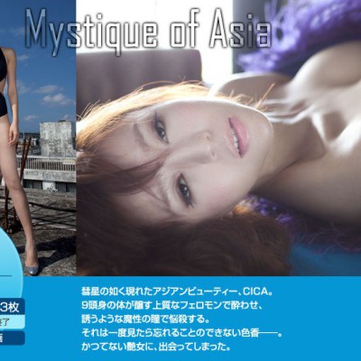 [image.tv] Cica - Mystique of Asia [2011.03] - Photo #1