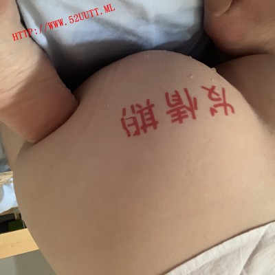 52uutt - Photo #17