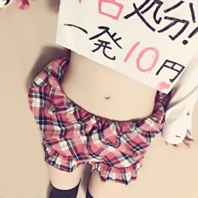 露出の子の写真 - Photo #4