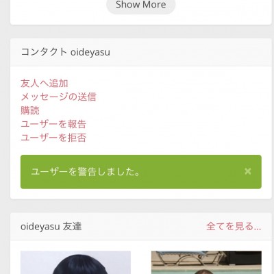 oideyasu - Photo #1