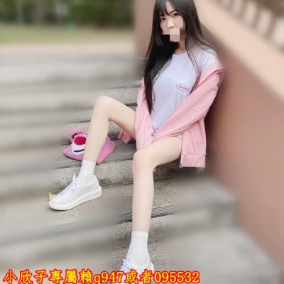 小欣子外送茶坊賴095532全臺短兼職外送正妹看照約正妹+賴9478yy - Photo #2