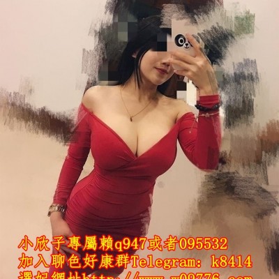 小欣子外送茶坊賴095532全臺短兼職外送正妹看照約正妹+賴9478yy - Photo #4