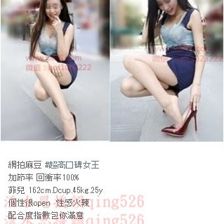 約愛加賴qing526 - Photo #5