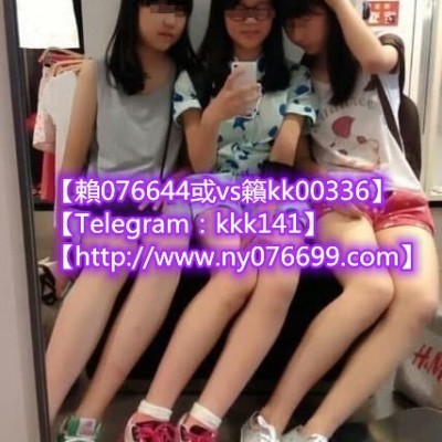 台灣全程無套做【賴jk163或vs籟965286】【Telegram：kkk141】【WWW.ny076699.com】喝茶處女的淫水還有人妻的奶水敢玩無套肛交中出約妹還有自慰影片便宜大碗吃魚喝茶約處