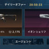 imisyoutinko's avatar