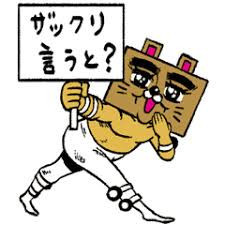 zakkuriiuto's avatar