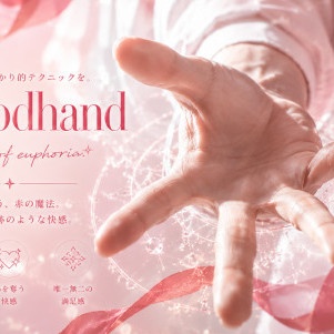 redgodhand's avatar