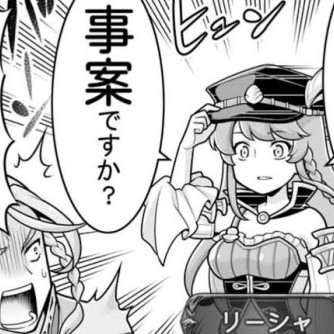 himaru666's avatar
