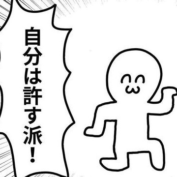 onisteak's avatar