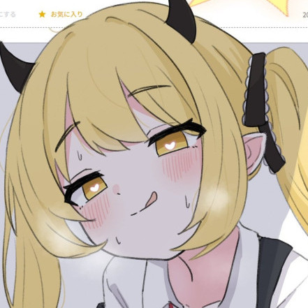 erusean's avatar