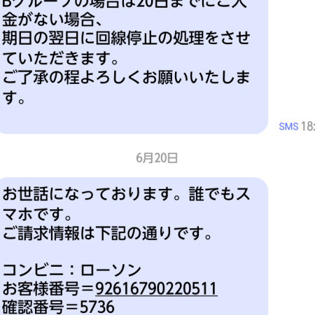 19890730's avatar