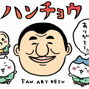 riewo's avatar