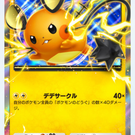 Aki38769's avatar