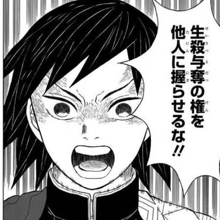 ENTJ's avatar