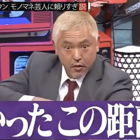 matumotohitosi's avatar
