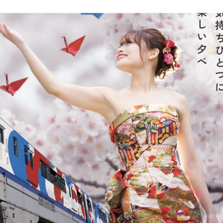 yuki3939's avatar