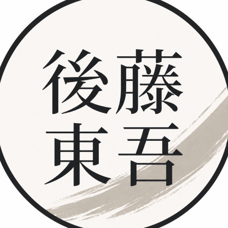 gotoh_tohgo's avatar