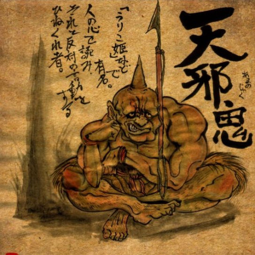 Ama_no_jyaku's avatar