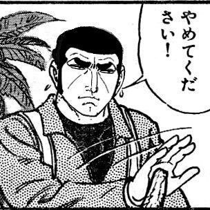 yametekudasai's avatar