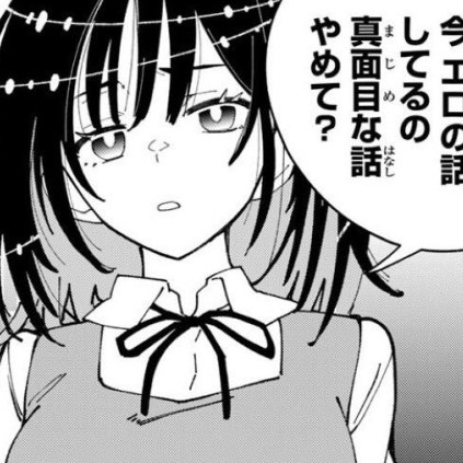 Ashibiiiiii's avatar