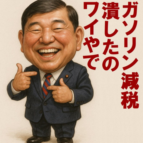 AHO_no_ISHIBA's avatar