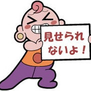 uraomote's avatar