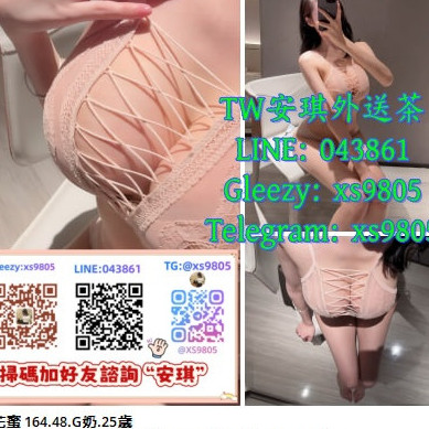 line043861's avatar