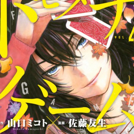 hagane1369's avatar