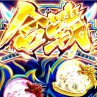 yukichiota11127's avatar
