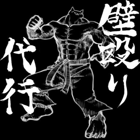 NoKo_Calpiss's avatar