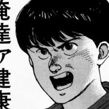 umanasu's avatar