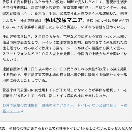 YamoYamori's avatar