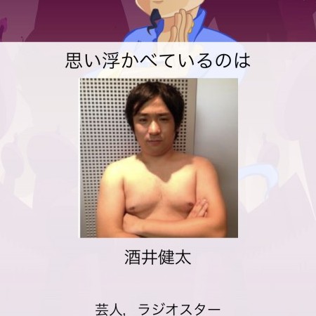 nao464646's avatar