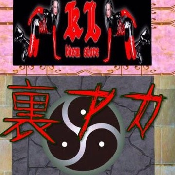 uratweet2iwate's avatar