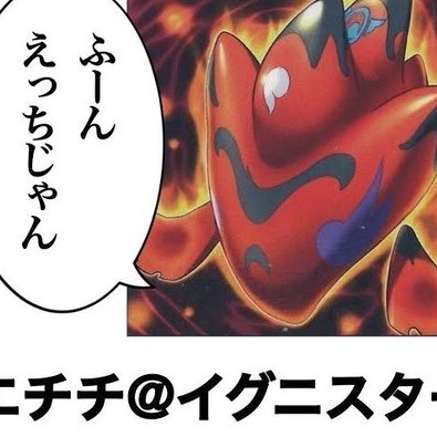 yupoke7418's avatar