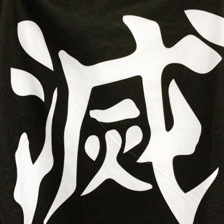 guts1220's avatar