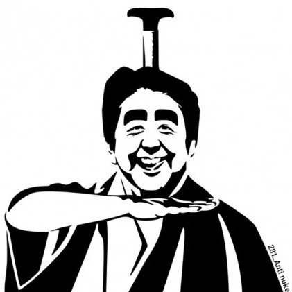Tone's avatar
