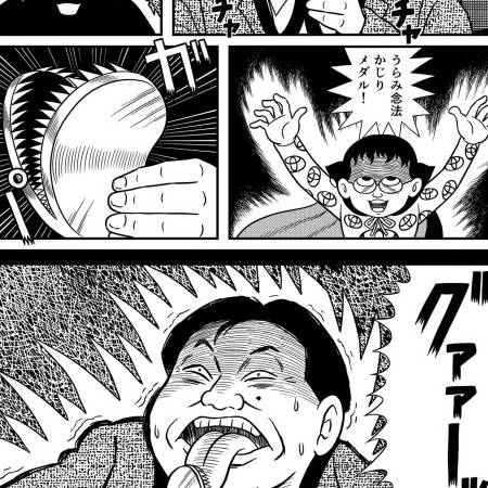 kokkoman's avatar
