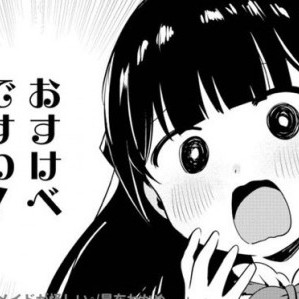 xxoyu_tyanxx's avatar