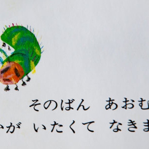 Naho1220's avatar