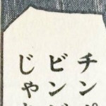 onemasu1's avatar
