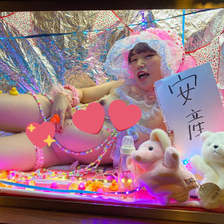 eschatologyiris's avatar