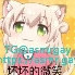 dingyongiam's avatar