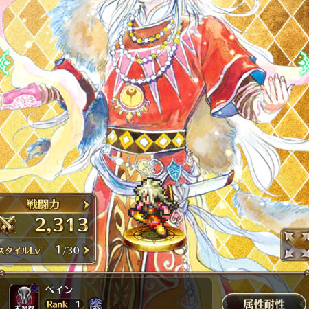 ganzy3050's avatar